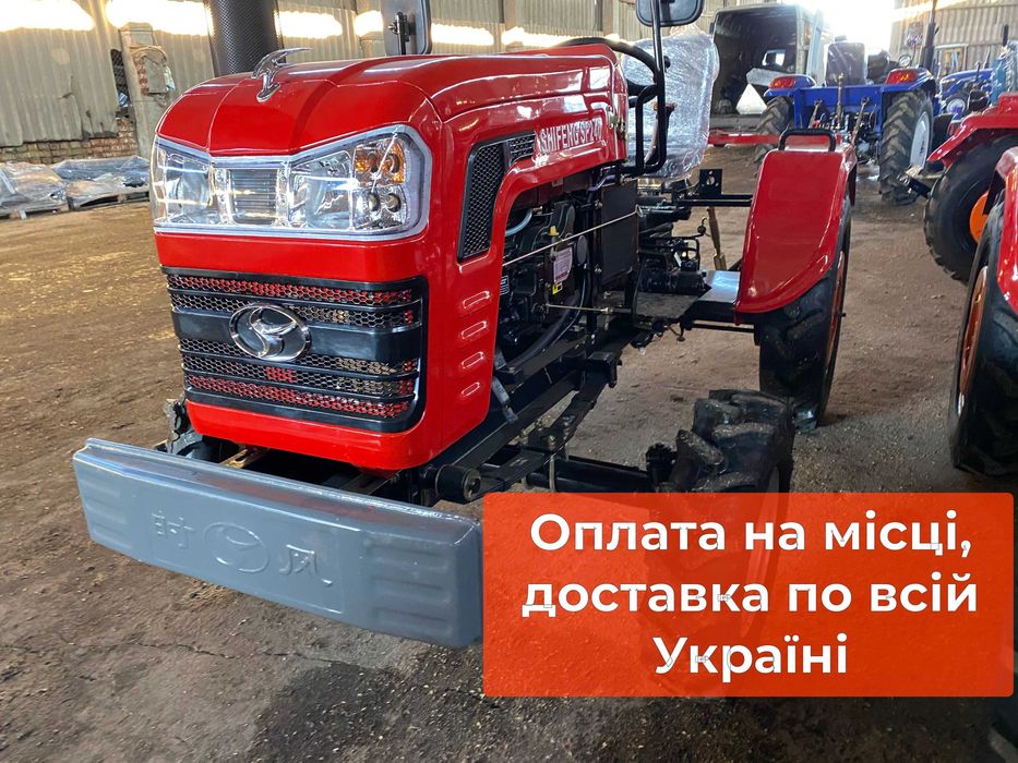 Мінітрактор ШИФЕНГ SF240 LR 24к.с. 4х2 Доставка безкоштовна +Масла+ЗІП