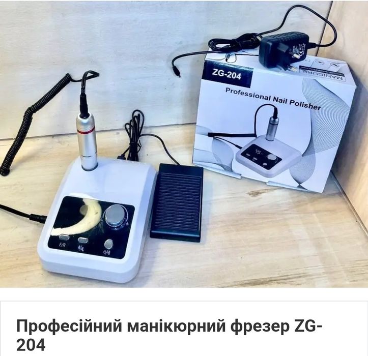 Фрезер для маникюра новый