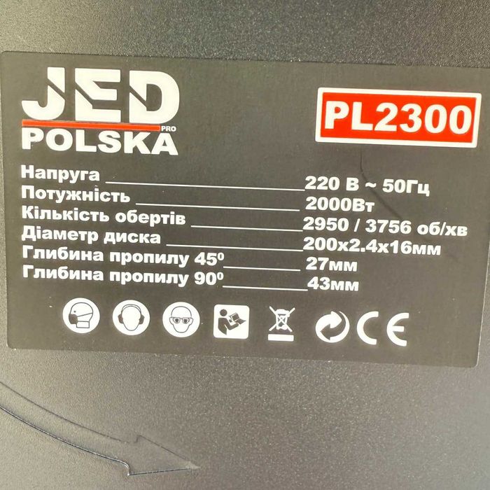 Стаціонарна циркулярна пила Циркулярка 2000W JED POLSKA PL2300 Мідь
