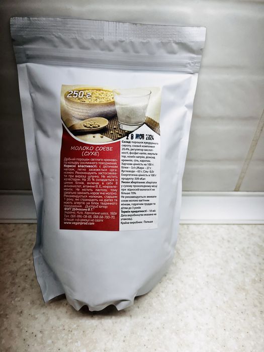 Соєве сухе молоко,соевое сухое молоко