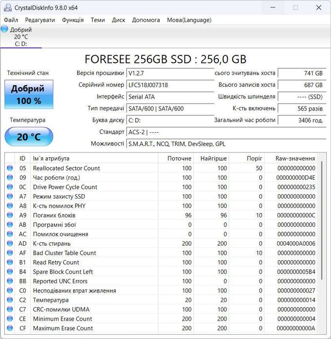HP EliteBook 850 G6 i5-8265U(4/8)/8Гб DDR4/m.2 256Гб/15.6"/FHD IPS/АКБ 2.5г+