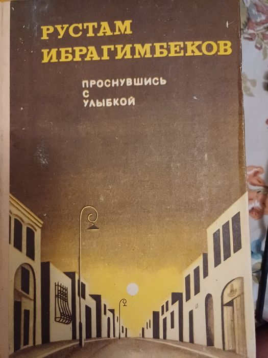 Книга  худ. лит.