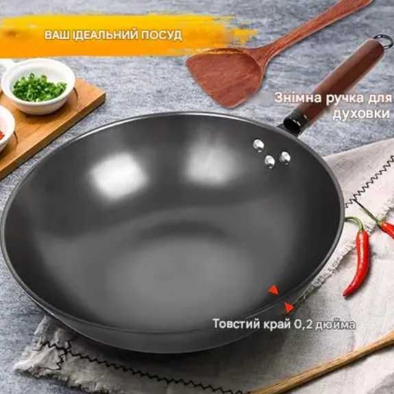 Сковорода-Вок чорна 32 см з плоским дном на 5 л.