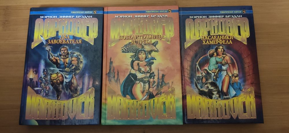 Адские механизмы