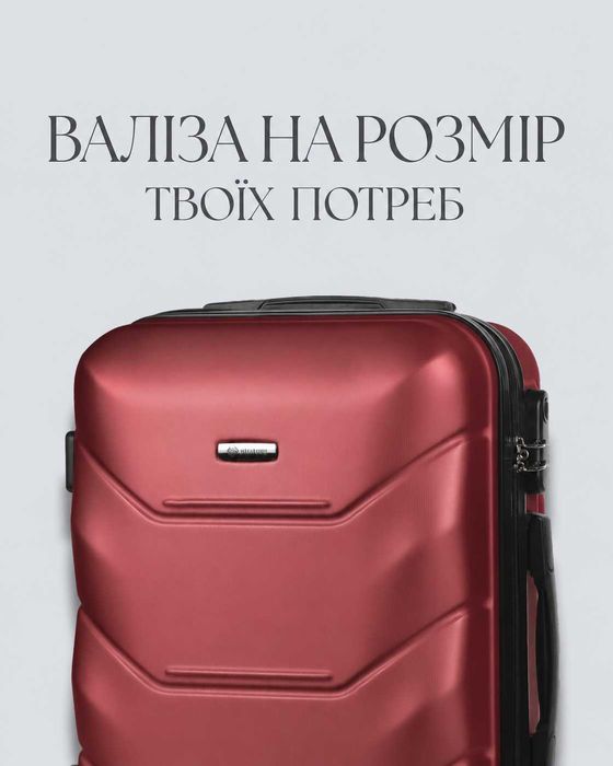чемодан большой маленький / вализа на колесах / дорожній чемодан валіза ‼️ТОП‼️