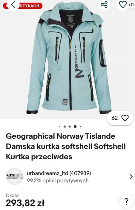 Geographical Norway софтсшел Tislande softshell  куртка жіноча спортив