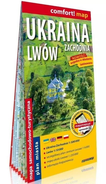 Ukraina Zachodnia, Lwów; Laminowana Mapa Samochodowo-Turystyczna 1:500 000, Plan Miasta 1:10 000. Expressmap. Nowy Produkt