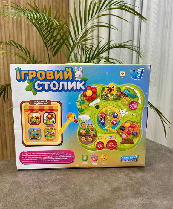 Ігровий музичний розвиваючий столик, інтерактивний дитячий столик, озвучено українською мовою, пісні, бізіборд, логічні ігри, риболовля, в коробці