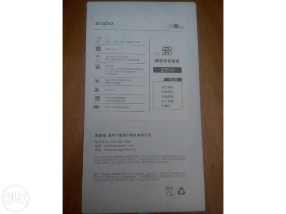 ZOPO ZP980 / C2 Mobile Phone64409171771393122