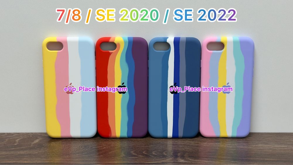 Чохол IPhone 8 SE Rainbow чехол 7 айфон