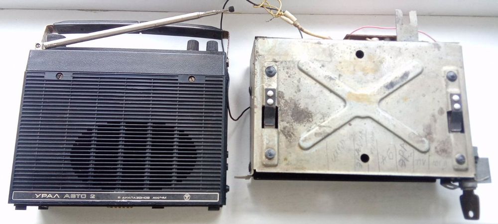 Автоприемник "Урал-2"