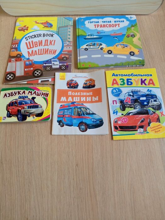 Азбука и разукрашки для детей