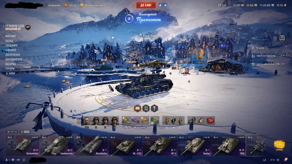 Топовий аккаунт World of Tanks