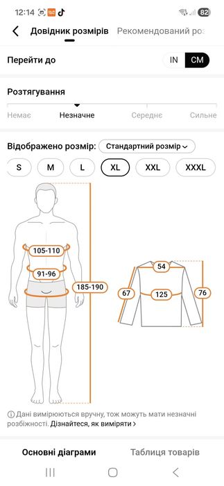 Флісова куртка нова