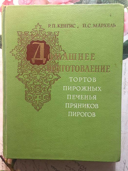 Медичні  посібники, та інші книги.