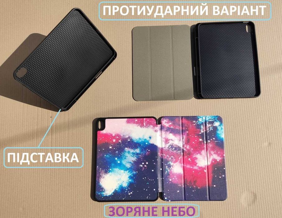 Чохол для Apple ipad 10 (2022). IPAD 11 2025 з місцем для стилуса GUM