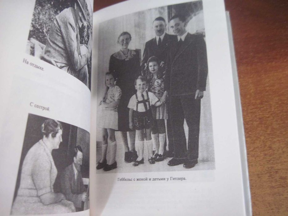 Зенькович Собрание сочинений Том 2 Тайны ушедшего века Олма пресс 2000