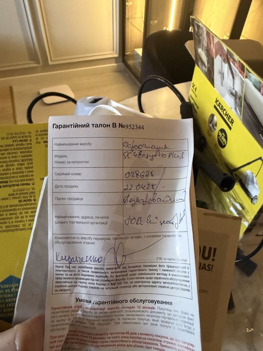 паровой очиститель Kärcher SC 4 EasyFix Plus