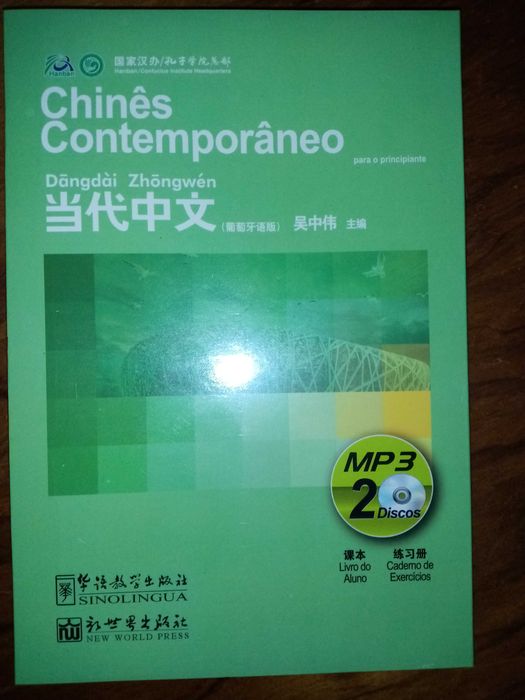 Aprende Chinês Comigo Iniciação Chinês Contemporâneo