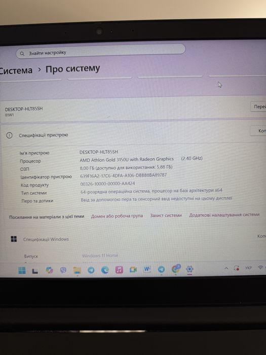 Lenovo IdeaPad 3 15ADA05 — 15.6”, AMD Athlon Gold 3150U, 8 ГБ RAM
