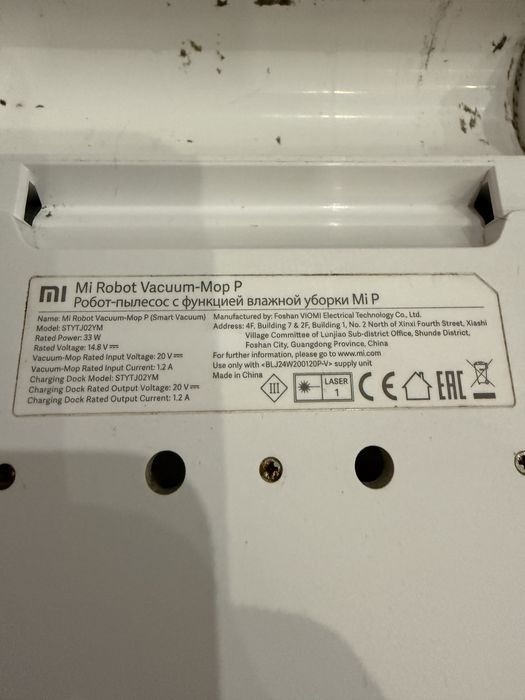 Mi Robot Vacuum-Mop P