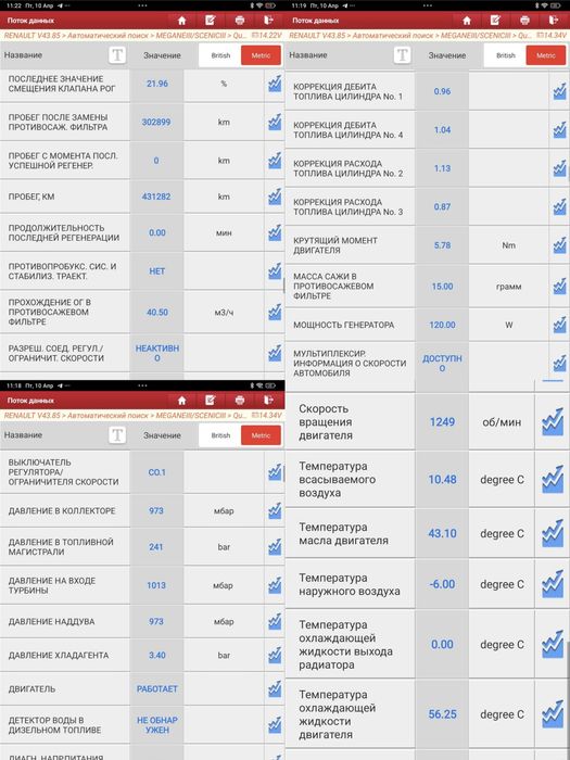 Автопідбір*Перевірка/огляд авто перед купівлею*Комп'ютерна діагностика