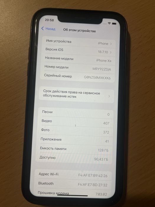 Iphone Xr 128g в гарному стані