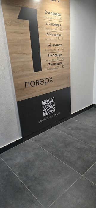 В елітному районі місті Свалява продаеться одно кімнатна квартира