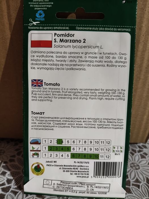 Pomidor San Marzano 2