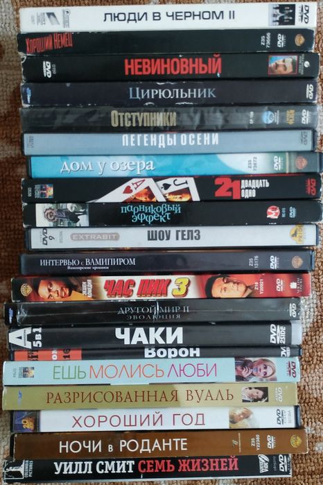 Продам DVD ДВД диски с фильмами