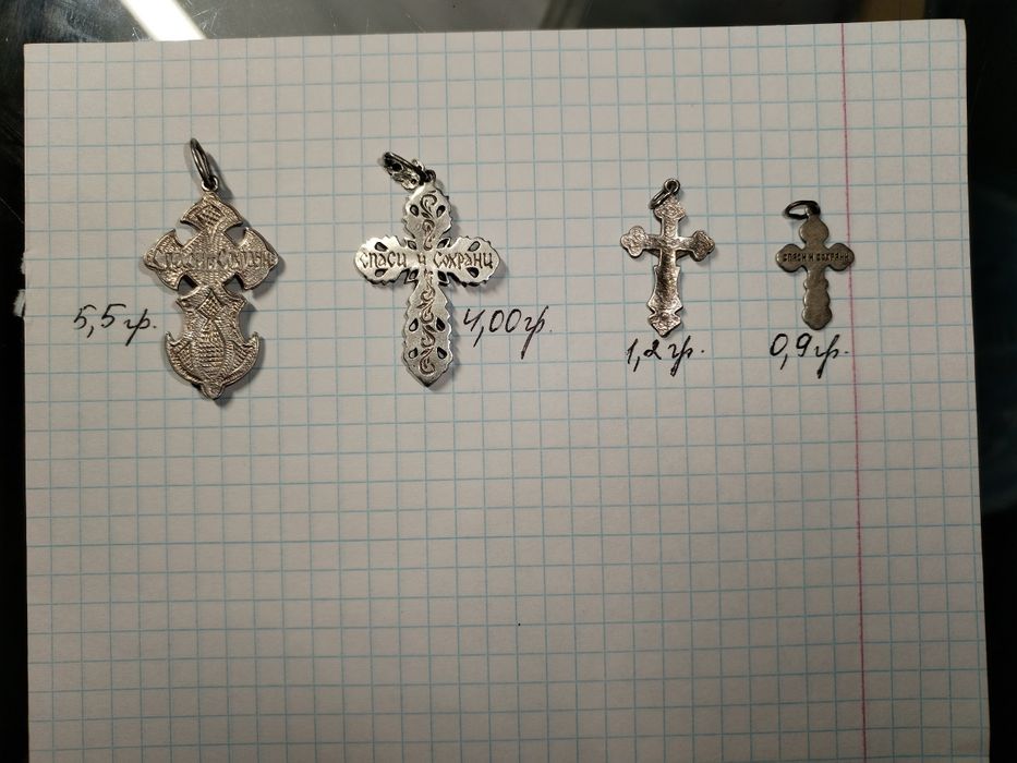 Крестик нательный