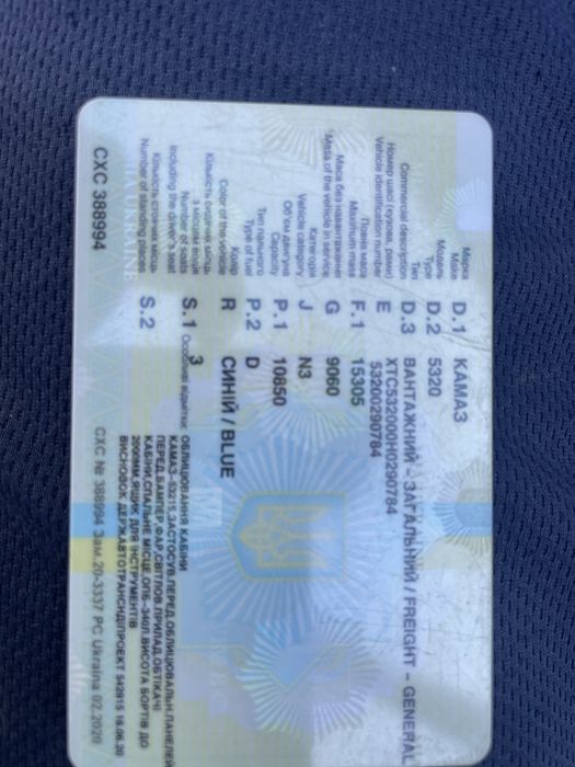 Камаз 5320 борт, з під зерна, з причепом