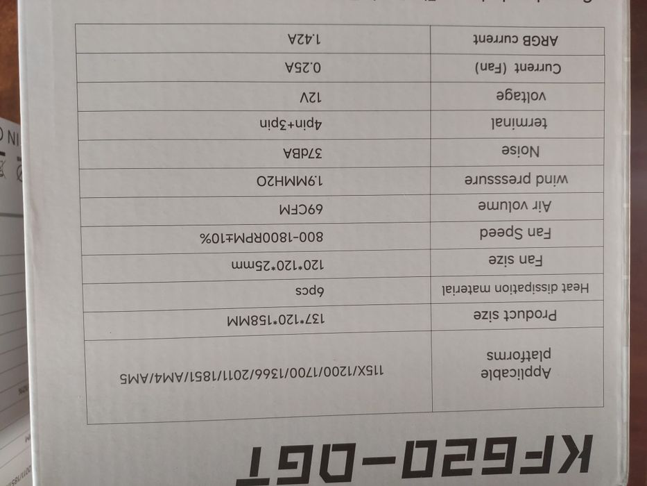 Кулер KF 620 digital display