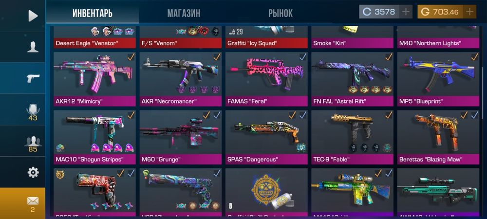 аккаунт в стендофф