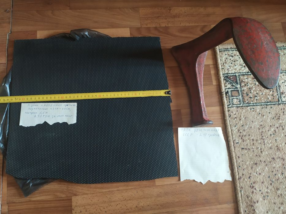 Резина набоечная рези