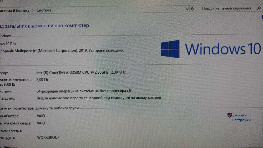 Клавіатура Sony VAIO VPCEH3M1R PCG-71811,71812v,71911,71912,71913L M W ...