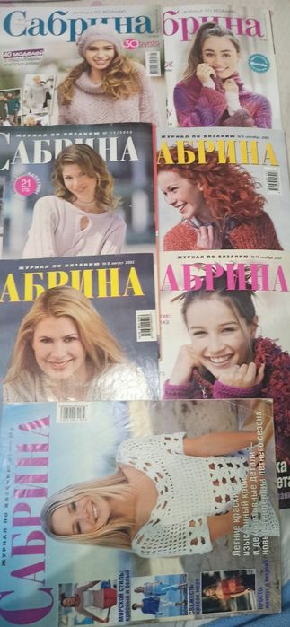 Журнали по вязанию