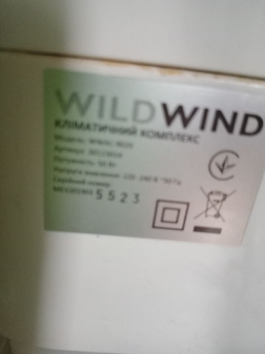 Напольный кондиционер