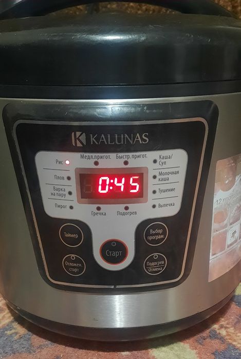 Мультиварка рабочая