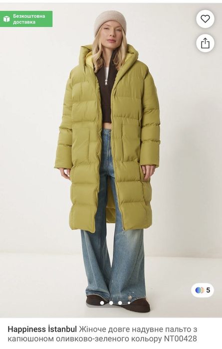 Продам куртку нову не ношену