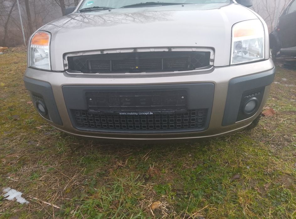 Maska Ford Fusion