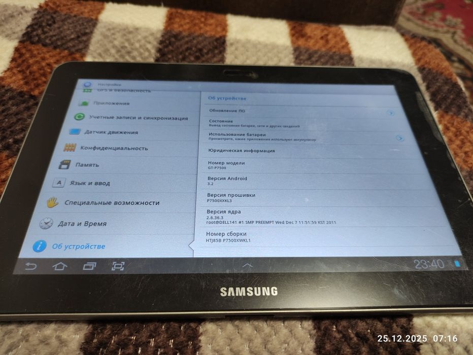 Планшет Samsung GT-P7500 в робочому стані.