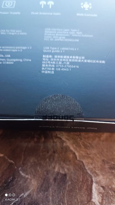 Sonoff Dongle Max MG24 Zigbee & Thread