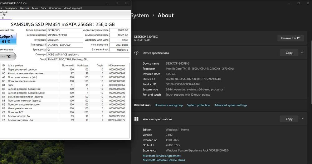 Dell Latitude E7440 топова конфігурація, нова батарея, ліц. Windows 11
