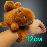 НОВИНКА! Браслет КАПІБАРА іграшка на руку плюшева Игрушка Капибара
