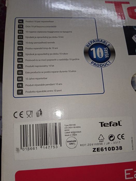 Соковитискач Tefal