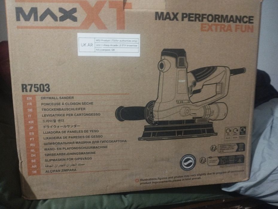 Шлифовальная машина для гипсокартона