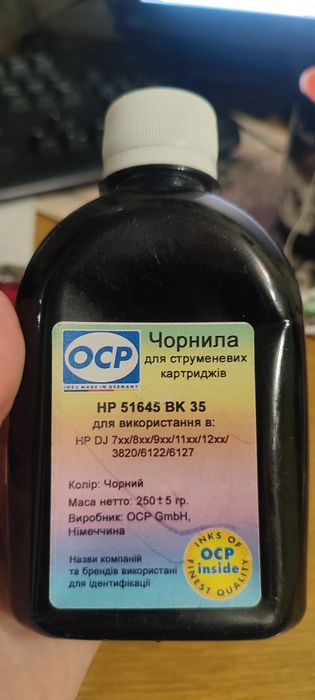 Продам б/в принтер+ сканер  БФП НР Deskjet 3050А