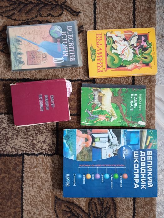 Продам недорого книги