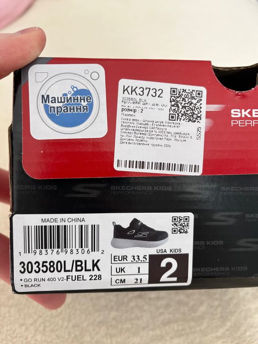 Кросівки Skechers, розмір 33,5